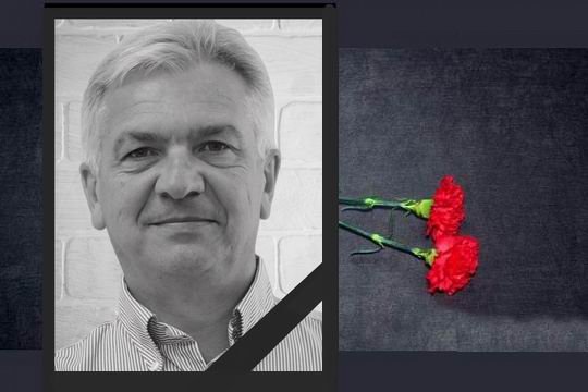 Скоропостижно ушёл из жизни Растрогин Артур Евгеньевич, высококвалифицированный специалист в области геологии и разведки нефтяных и газовых месторождений